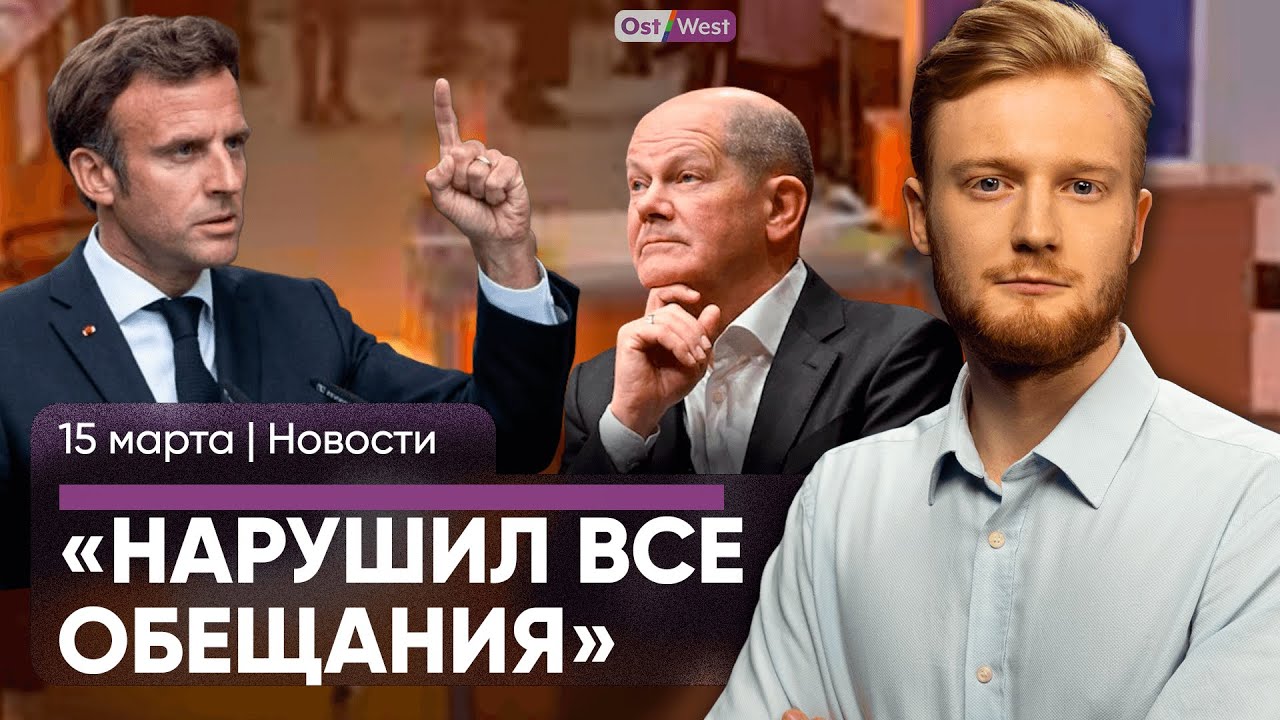 Франция-Польша: Детали Нового Соглашения Между Макроном И Туском (УНИАН) Франция-Польша: Детали Нового Соглашения Между Макроном И Туском (УНИАН)