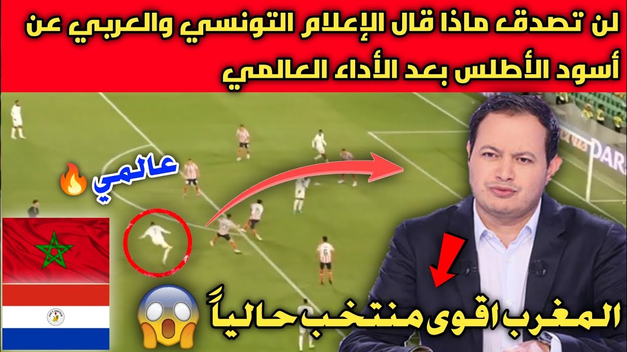 فيراتي والأهلي والعربي: رحلة انتقالات وتحليل الأداء فيراتي والأهلي والعربي: رحلة انتقالات وتحليل الأداء