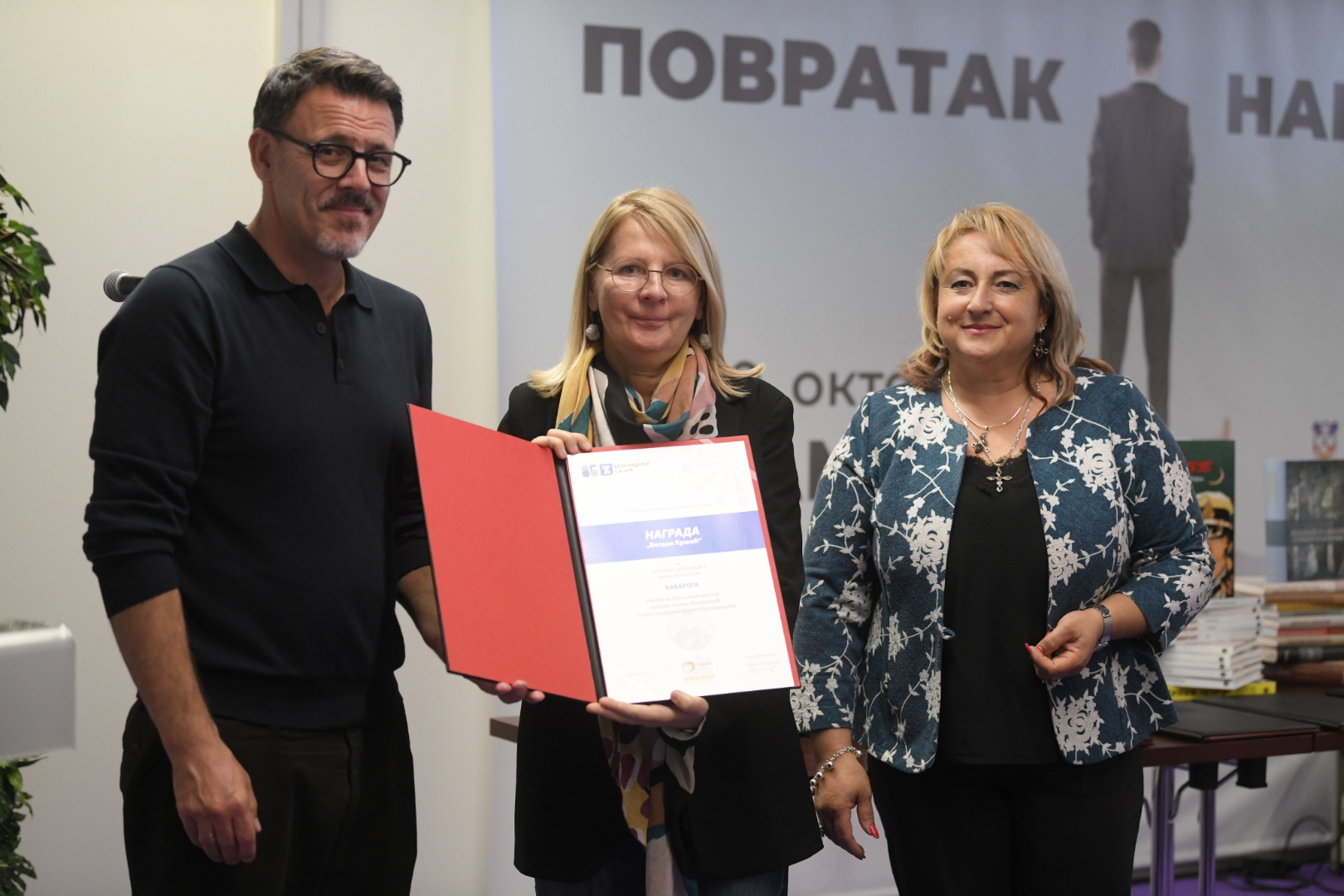Gibonni Gost Na Sarajevo Sajmu Knjiga: Nova Knjiga I Susret S Obožavateljima Gibonni Gost Na Sarajevo Sajmu Knjiga: Nova Knjiga I Susret S Obožavateljima