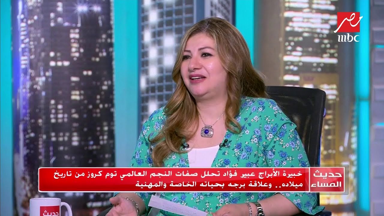 هل يجمع توم كروز وآنا دي أرماس علاقة حب رغم فارق السن الكبير؟ هل يجمع توم كروز وآنا دي أرماس علاقة حب رغم فارق السن الكبير؟