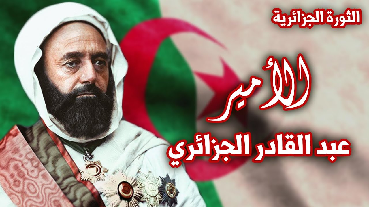 هزيمة قطر أمام الخور: دور عبد القادر في المباراة هزيمة قطر أمام الخور: دور عبد القادر في المباراة