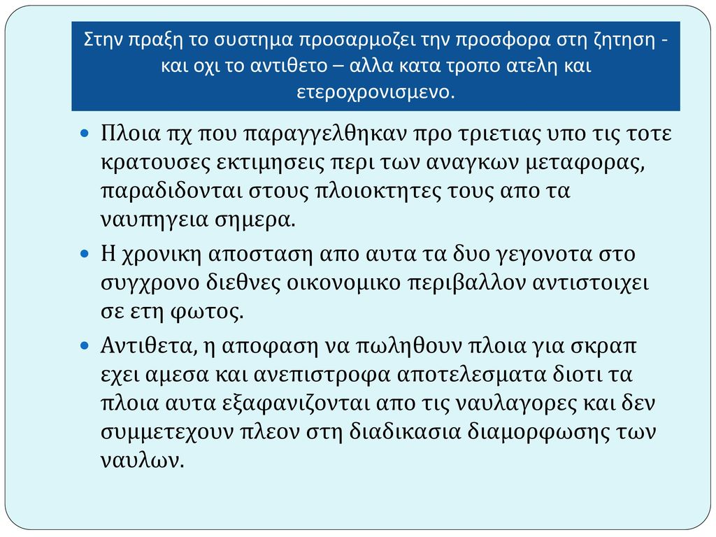 Η Διαφθορά Στις Πολεοδομίες Και Η Αναγκαιότητα Για Δραστικές Αλλαγές Η Διαφθορά Στις Πολεοδομίες Και Η Αναγκαιότητα Για Δραστικές Αλλαγές