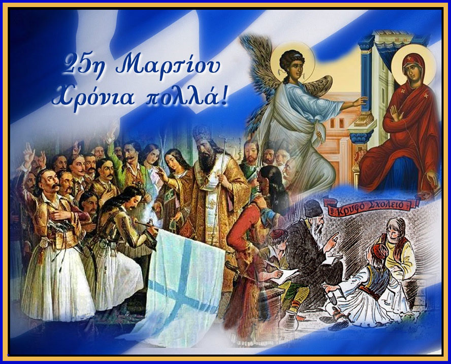 Η Εορτή Του Ευαγγελισμού Της Θεοτόκου Στα Ιεροσόλυμα: Ιστορία, Παράδοση Και Λατρεία Η Εορτή Του Ευαγγελισμού Της Θεοτόκου Στα Ιεροσόλυμα: Ιστορία, Παράδοση Και Λατρεία