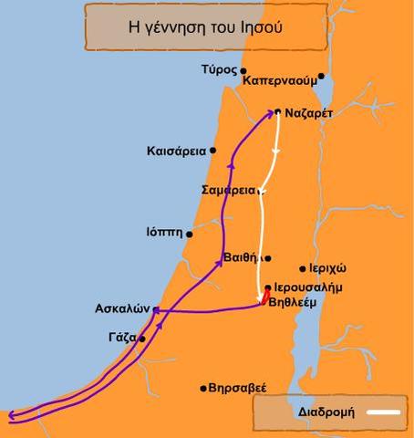 Η Ιερά Πόλη Και Ο Ευαγγελισμός: Γιορτές Και Λειτουργίες Στα Ιεροσόλυμα Η Ιερά Πόλη Και Ο Ευαγγελισμός: Γιορτές Και Λειτουργίες Στα Ιεροσόλυμα