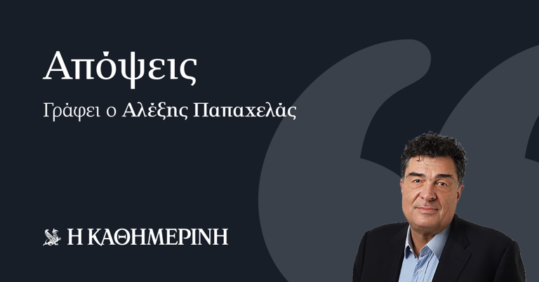 ΗΠΑ: Ο Τραμπ Και Η Διορισμός Της Τζανίν Πίρο Στην Ουάσινγκτον ΗΠΑ: Ο Τραμπ Και Η Διορισμός Της Τζανίν Πίρο Στην Ουάσινγκτον