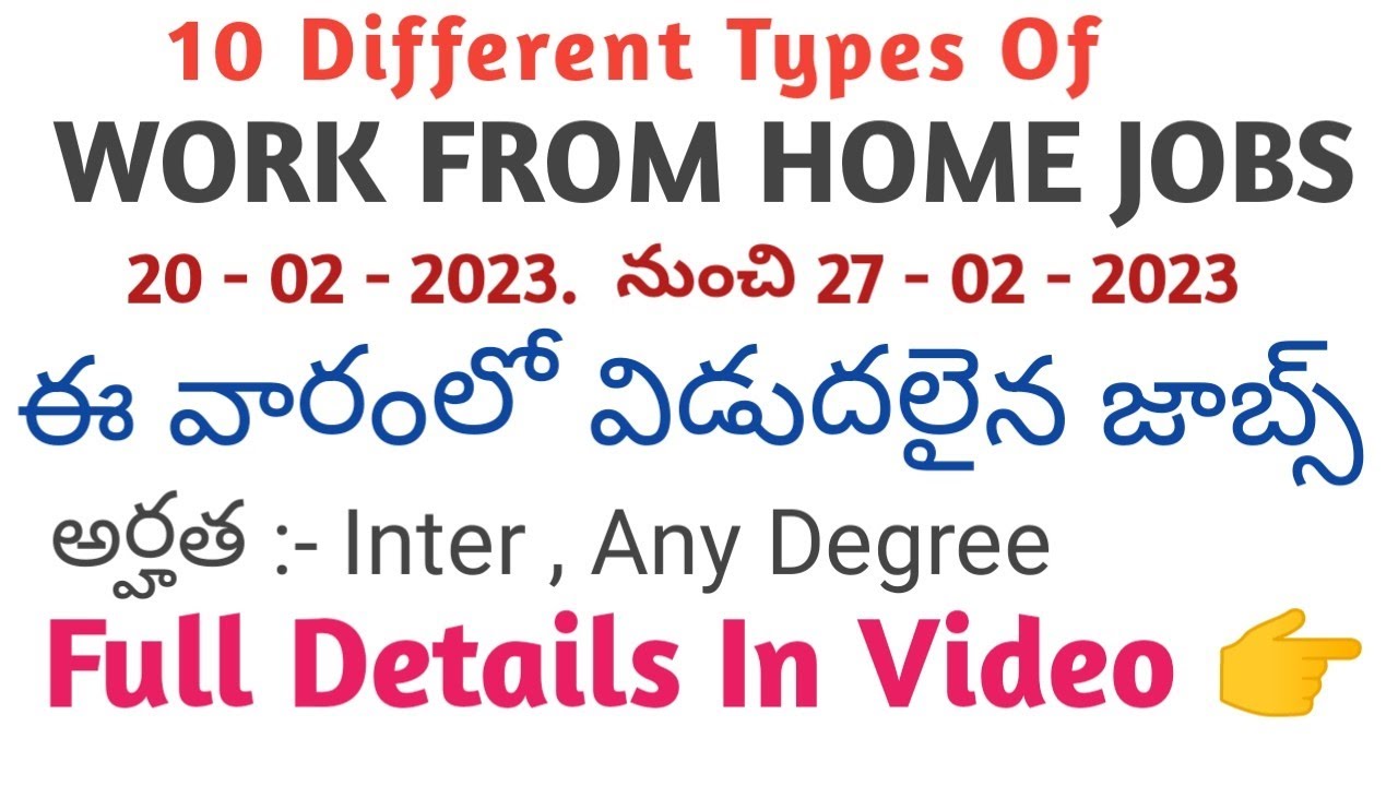 వర్క్ ఫ్రమ్ హోం: ఆంధ్రప్రదేశ్ ప్రభుత్వం యొక్క కొత్త విధానం IT ఉద్యోగులకు ఎలా ఉపయోగపడుతుంది? వర్క్ ఫ్రమ్ హోం: ఆంధ్రప్రదేశ్ ప్రభుత్వం యొక్క కొత్త విధానం IT ఉద్యోగులకు ఎలా ఉపయోగపడుతుంది?