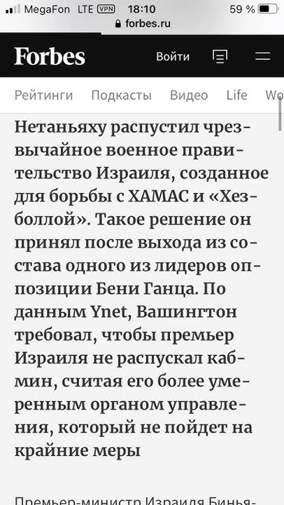 Израиль: Чрезвычайное Положение, Оставайтесь Дома Израиль: Чрезвычайное Положение, Оставайтесь Дома