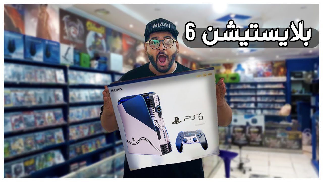 جو 24: أخبار و معلومات عن بلاي ستيشن 6 جو 24: أخبار و معلومات عن بلاي ستيشن 6