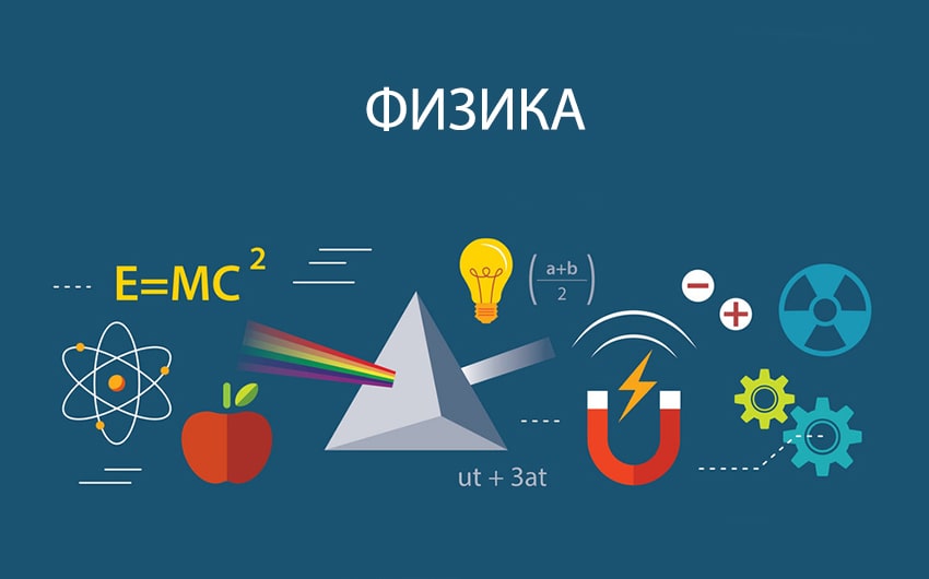 Как Новые Стандарты По Физике И Химии Повлияют На Детские Сады? Как Новые Стандарты По Физике И Химии Повлияют На Детские Сады?