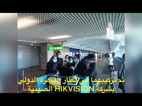 كاميرات مراقبة مطار الجزائر تفضح سرقة حقائب: القبض على المتهمين كاميرات مراقبة مطار الجزائر تفضح سرقة حقائب: القبض على المتهمين