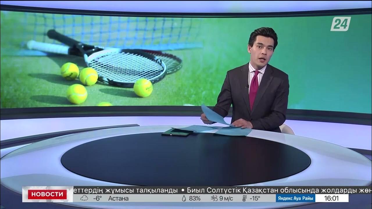 Казахстан Пробился В Финал Кубка Билли Джин Кинг В Третий Раз Казахстан Пробился В Финал Кубка Билли Джин Кинг В Третий Раз