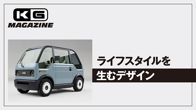 KG Motors' Mibot: A New Challenger In Japan's Electric Vehicle Race KG Motors' Mibot: A New Challenger In Japan's Electric Vehicle Race