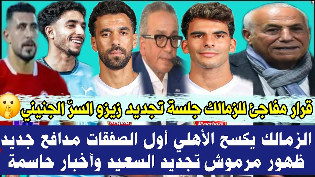 خبر مفاجئ: انتقال مدافع ليفركوزن إلى نادٍ جديد خبر مفاجئ: انتقال مدافع ليفركوزن إلى نادٍ جديد