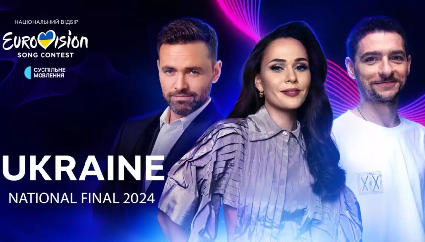 Хто Представить Україну На Євробаченні 2024? Дата, Місце Та Учасники Хто Представить Україну На Євробаченні 2024? Дата, Місце Та Учасники