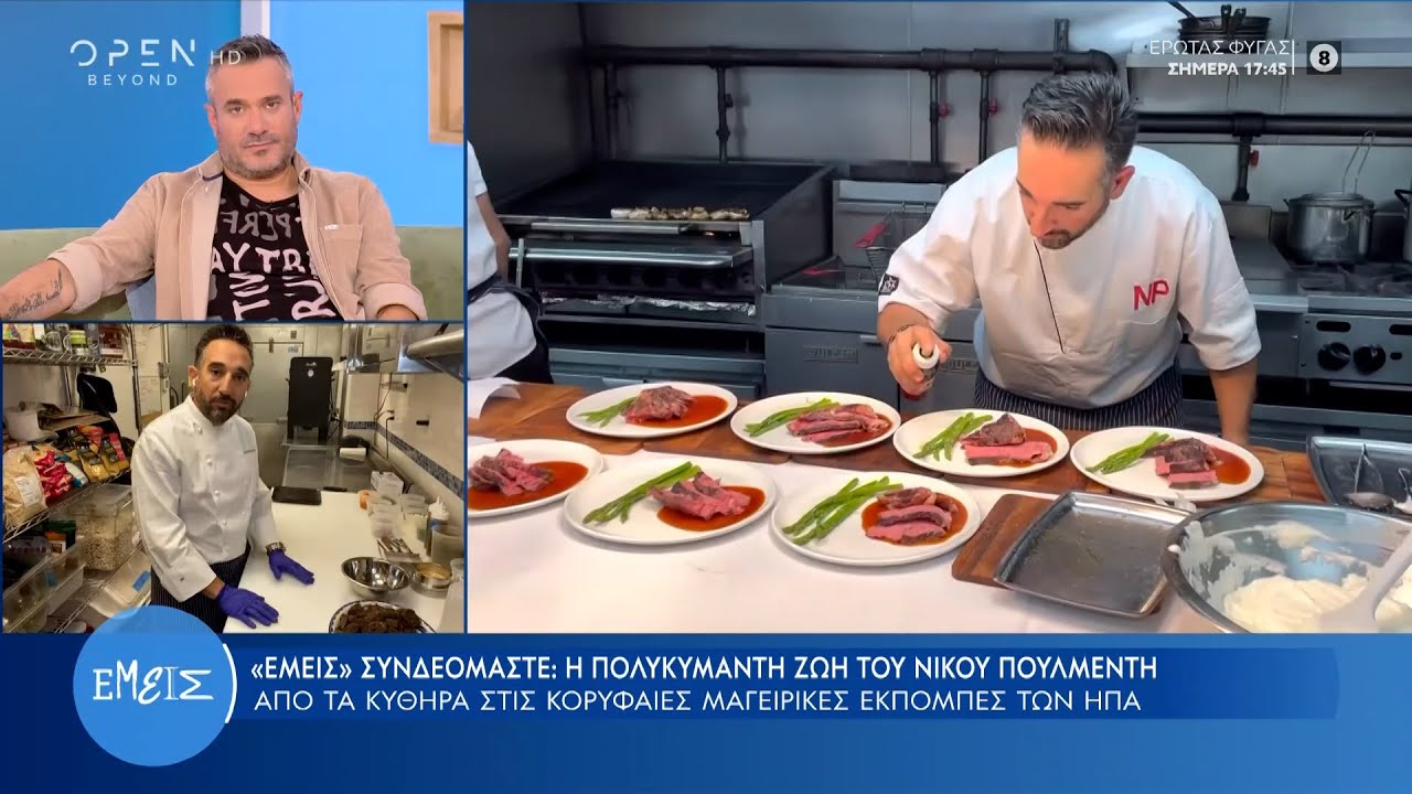 Κορυφαίες Εκπομπές Σαββάτου 3/5: Οδηγός Προγράμματος
