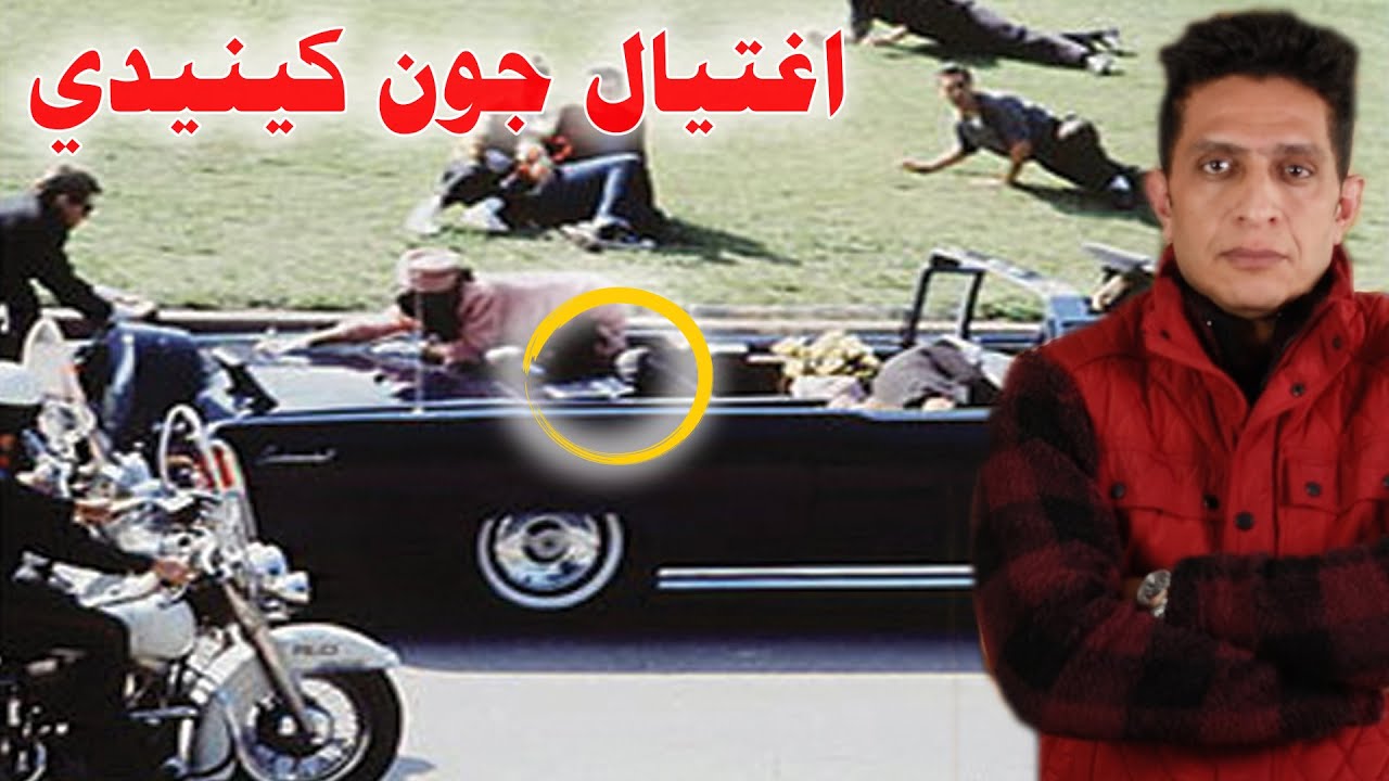 كشف 10,000 صفحة من سجلات اغتيال روبرت كينيدي: ما الذي تم الكشف عنه؟ كشف 10,000 صفحة من سجلات اغتيال روبرت كينيدي: ما الذي تم الكشف عنه؟
