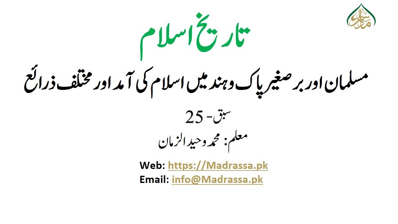 کشمیر کا تنازعہ:  انصاف اور امن کی تلاش