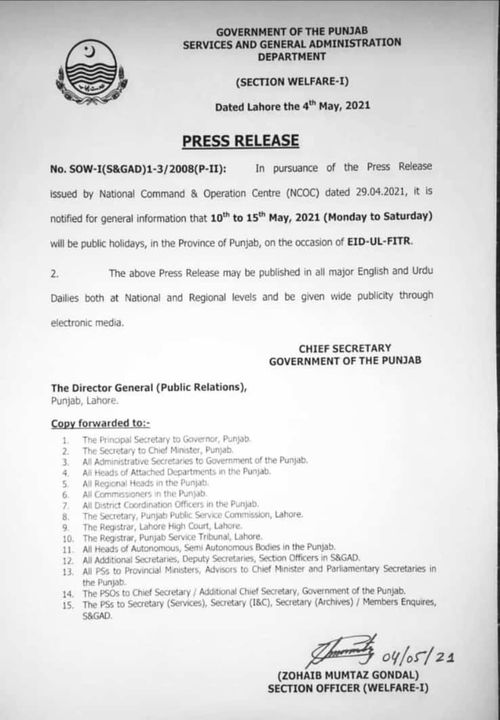Lahore & Punjab: Eid-ul-Fitr Weather Outlook - Next Two Days Lahore & Punjab: Eid-ul-Fitr Weather Outlook - Next Two Days