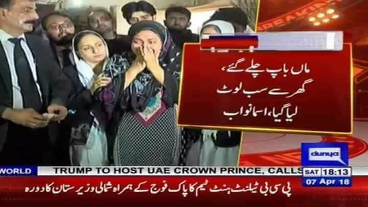 لاہور کی 10 میں سے 5 احتساب عدالتیں ختم: وجوہات اور نتائج لاہور کی 10 میں سے 5 احتساب عدالتیں ختم: وجوہات اور نتائج