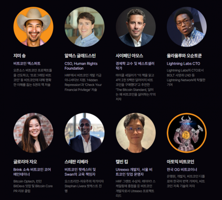 Leading Bitcoin Conference In Asia: Bitcoin Seoul 2025 Leading Bitcoin Conference In Asia: Bitcoin Seoul 2025