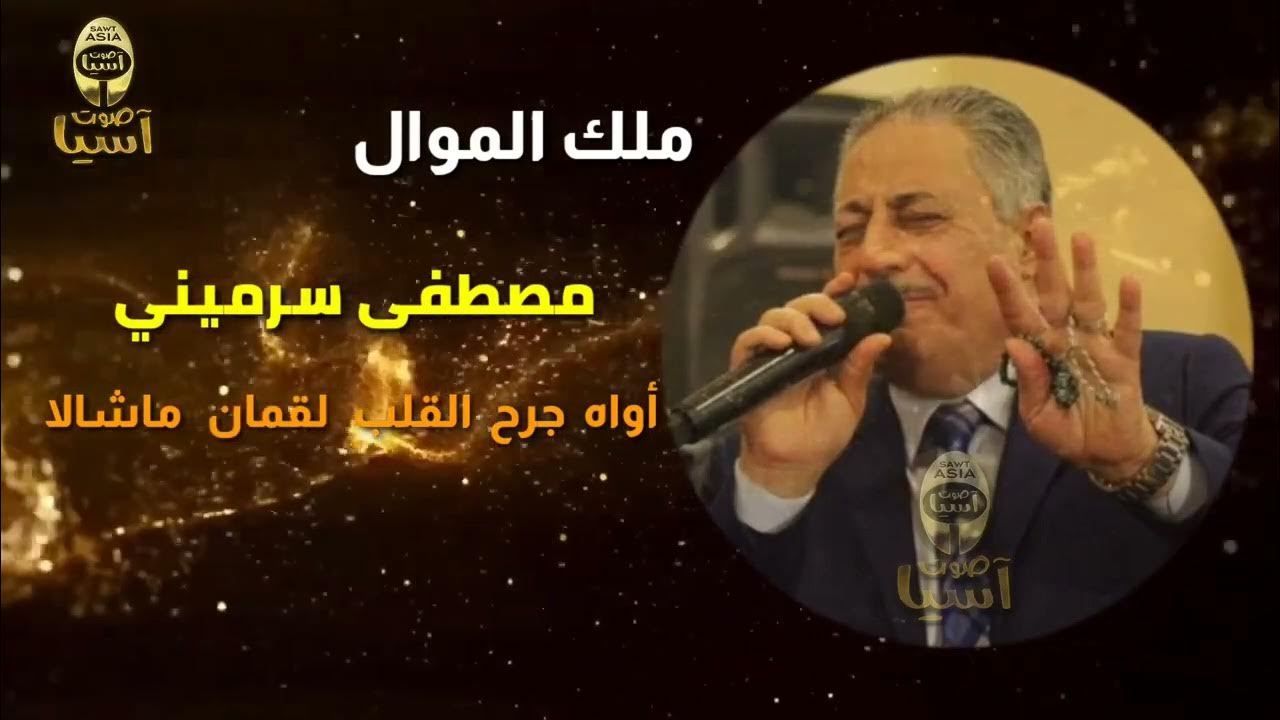 لو أَنْصفَ القَوْمُ: تأملات في ذكرى الاستقلال لو أَنْصفَ القَوْمُ: تأملات في ذكرى الاستقلال