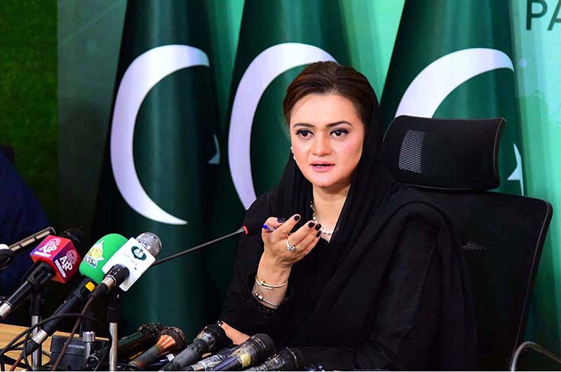 Marriyum Aurangzeb Addresses Lahore Zoo Ticket Price Increase Marriyum Aurangzeb Addresses Lahore Zoo Ticket Price Increase