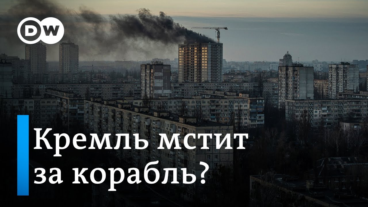 Массированная Ракетно-дроновая Атака России На Украину: Анализ Событий Массированная Ракетно-дроновая Атака России На Украину: Анализ Событий