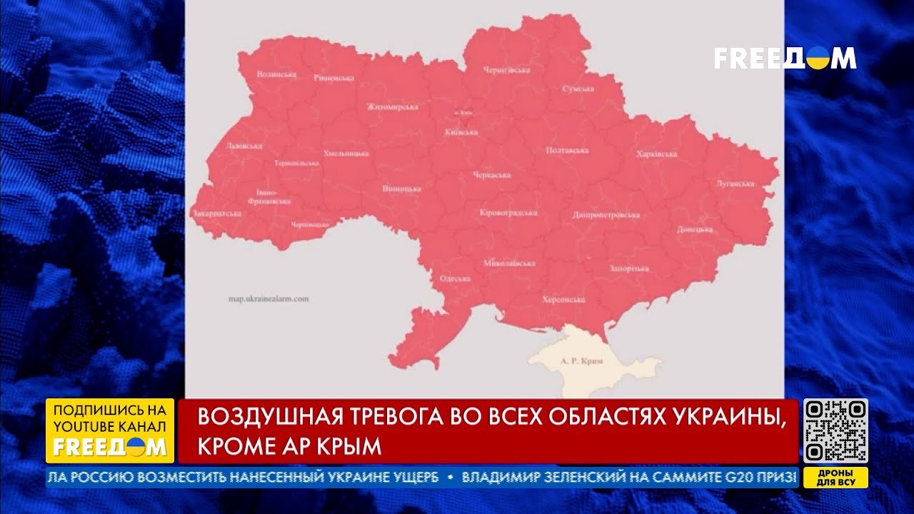 Массированный Ракетный Обстрел Украины: Последствия Атаки РФ Массированный Ракетный Обстрел Украины: Последствия Атаки РФ