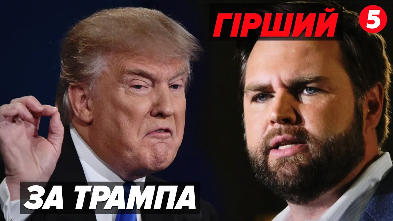 Мати Дональда Трампа: Хто Була Мері Енн Маклауд? Мати Дональда Трампа: Хто Була Мері Енн Маклауд?