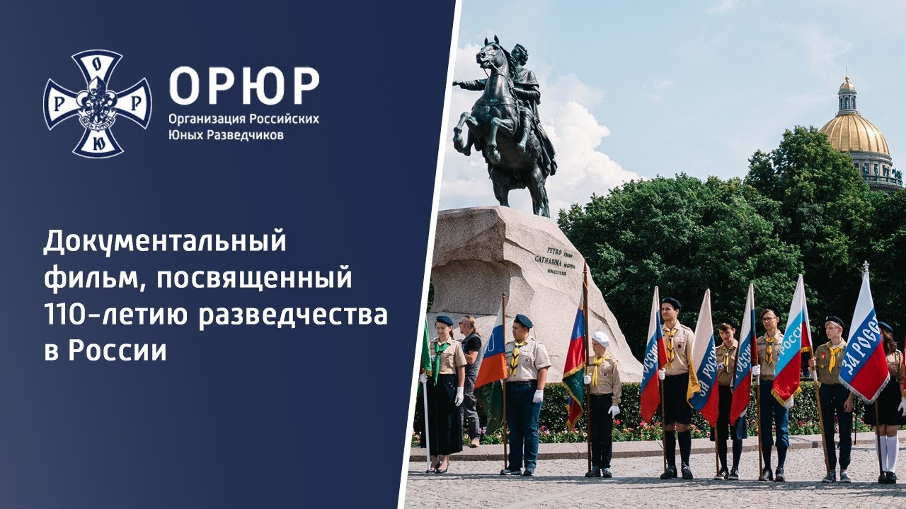 «Меня Вела Какая-то Сила»: Документальный Фильм, Посвященный 100-летию Иннокентия Смоктуновского «Меня Вела Какая-то Сила»: Документальный Фильм, Посвященный 100-летию Иннокентия Смоктуновского