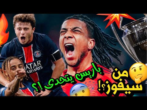 معركة كبرى بين بايرن ميونخ وبرشلونة: من سيفوز بالصفقة؟ معركة كبرى بين بايرن ميونخ وبرشلونة: من سيفوز بالصفقة؟