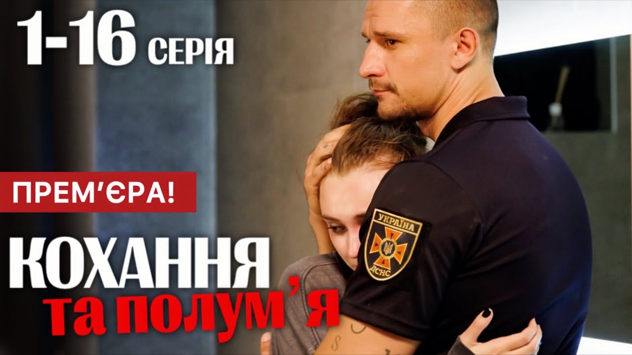 Мінкультури Визнало Канали Критично Важливими: 1+1, Інтер, СТБ Та Інші Мінкультури Визнало Канали Критично Важливими: 1+1, Інтер, СТБ Та Інші