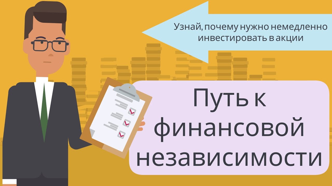 Мир На Днепре: Путь К Стабильности И Сотрудничеству