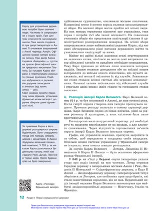 Миротворці В Україні: Оцінка Експерта Щодо Впливу Путіна На Францію Та Великобританію Миротворці В Україні: Оцінка Експерта Щодо Впливу Путіна На Францію Та Великобританію