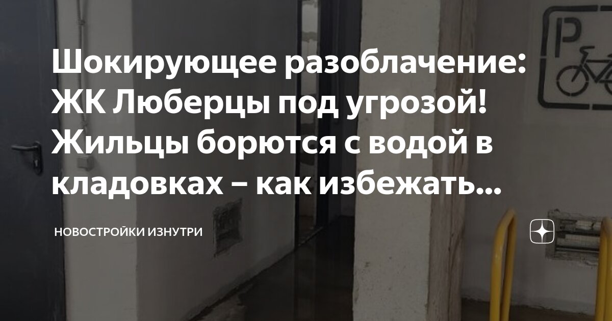 Москва: Эскортницы И Реальность Жизни В Кладовках Москва: Эскортницы И Реальность Жизни В Кладовках
