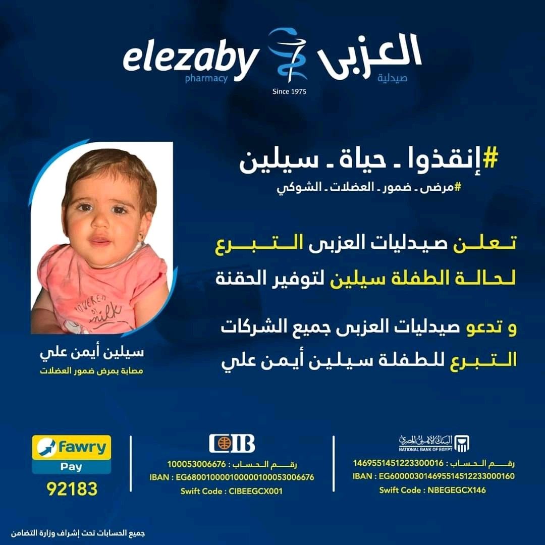 مسابقة الأغنية الأوروبية: نقطة تحول في حياة سيلين ديون مسابقة الأغنية الأوروبية: نقطة تحول في حياة سيلين ديون