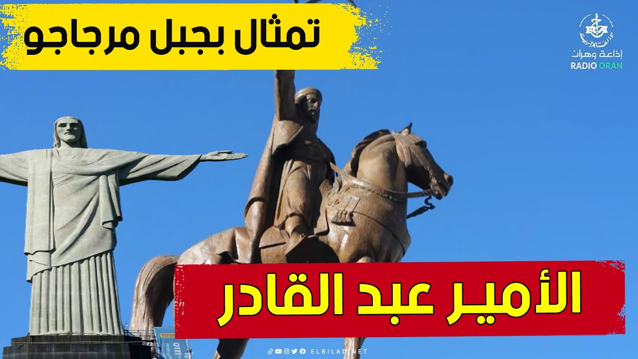 مشاركة عبد القادر في هزيمة قطر أمام الخور: تفاصيل المباراة مشاركة عبد القادر في هزيمة قطر أمام الخور: تفاصيل المباراة