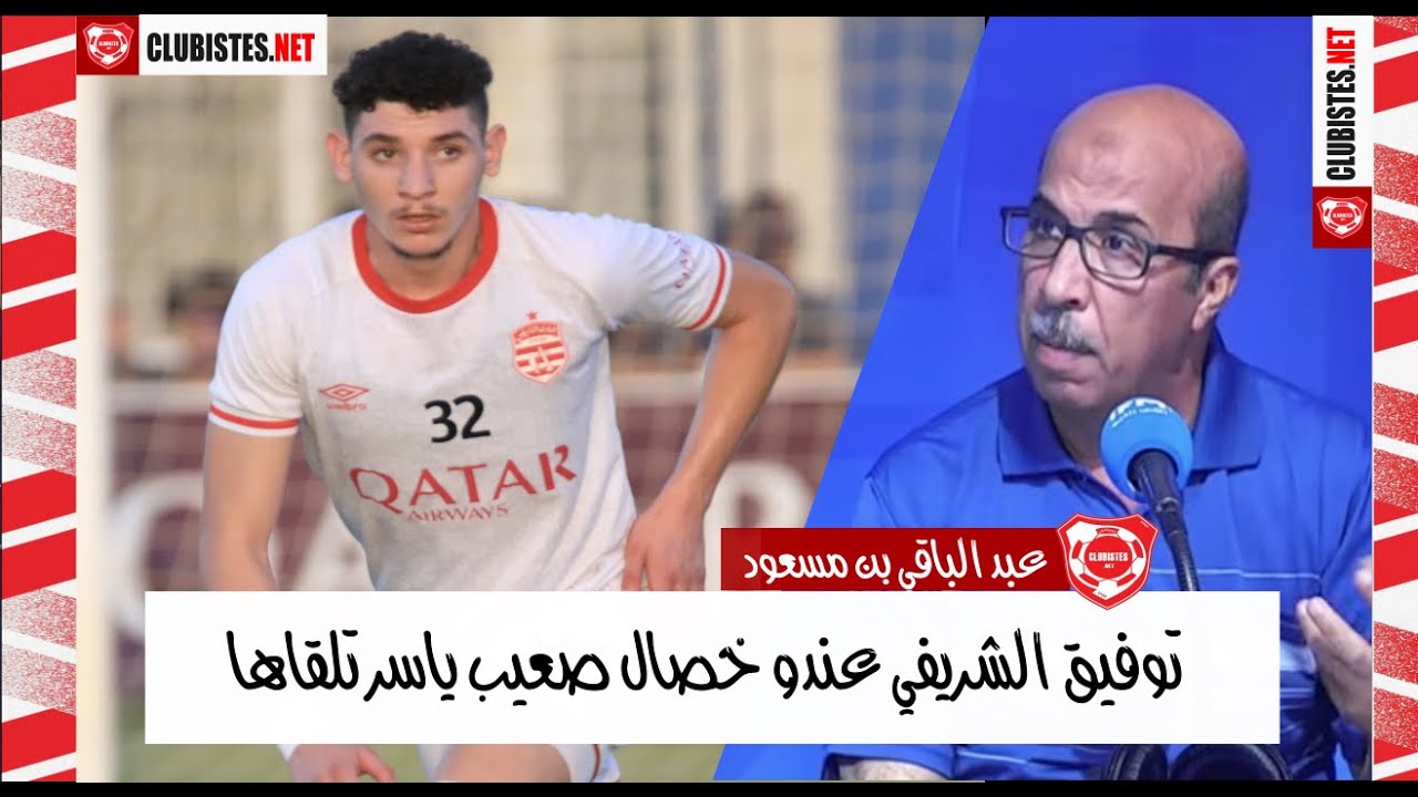 مستقبل مدافع ليفركوزن: انتقال جديد قادم مستقبل مدافع ليفركوزن: انتقال جديد قادم