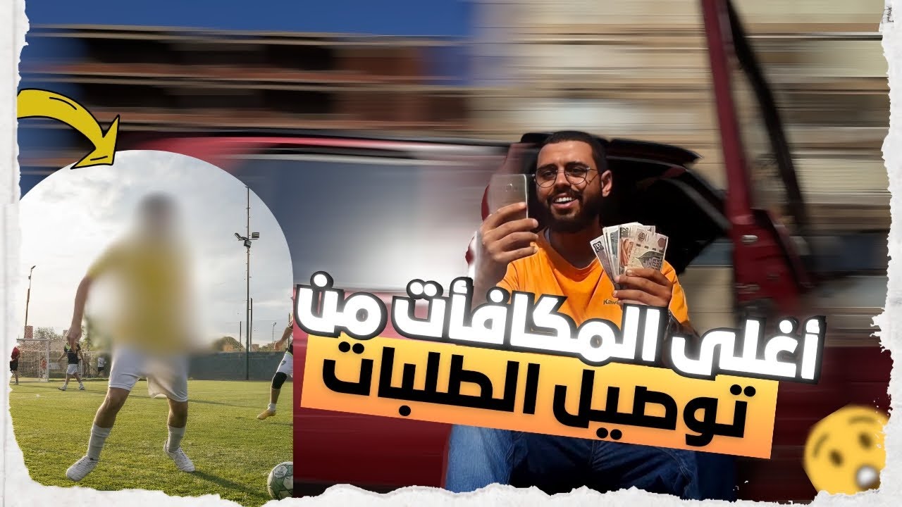 موقع بكرا: 30 شخصية كروية مكروهة من الجماهير موقع بكرا: 30 شخصية كروية مكروهة من الجماهير