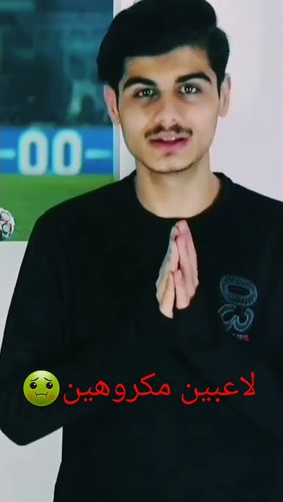 موقع بكرا: أكثر 30 رياضياً مكروهين في عالم كرة القدم موقع بكرا: أكثر 30 رياضياً مكروهين في عالم كرة القدم
