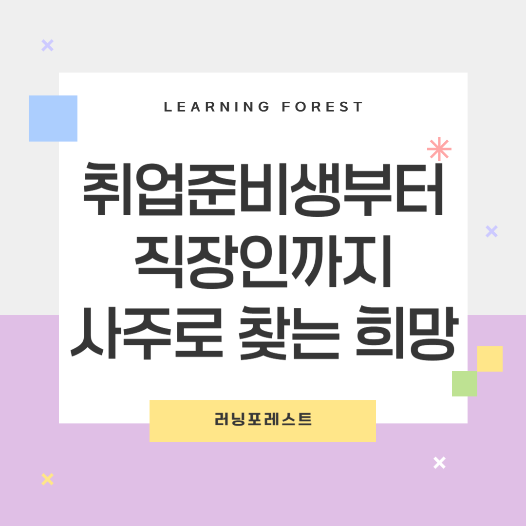 MZ세대의 심야 운세 확인 습관: 비크닉의 인기 이유 분석 MZ세대의 심야 운세 확인 습관: 비크닉의 인기 이유 분석