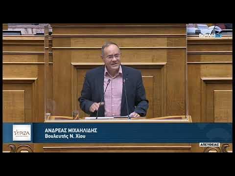 Ναυτιλία Και Νησιωτική Πολιτική: Η Τοποθέτηση Του Κασσελάκη Ναυτιλία Και Νησιωτική Πολιτική: Η Τοποθέτηση Του Κασσελάκη