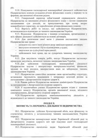 Найуспішніші Фінансові Компанії України У 2024: Аналіз Доходів Від Фінансових Послуг Найуспішніші Фінансові Компанії України У 2024: Аналіз Доходів Від Фінансових Послуг