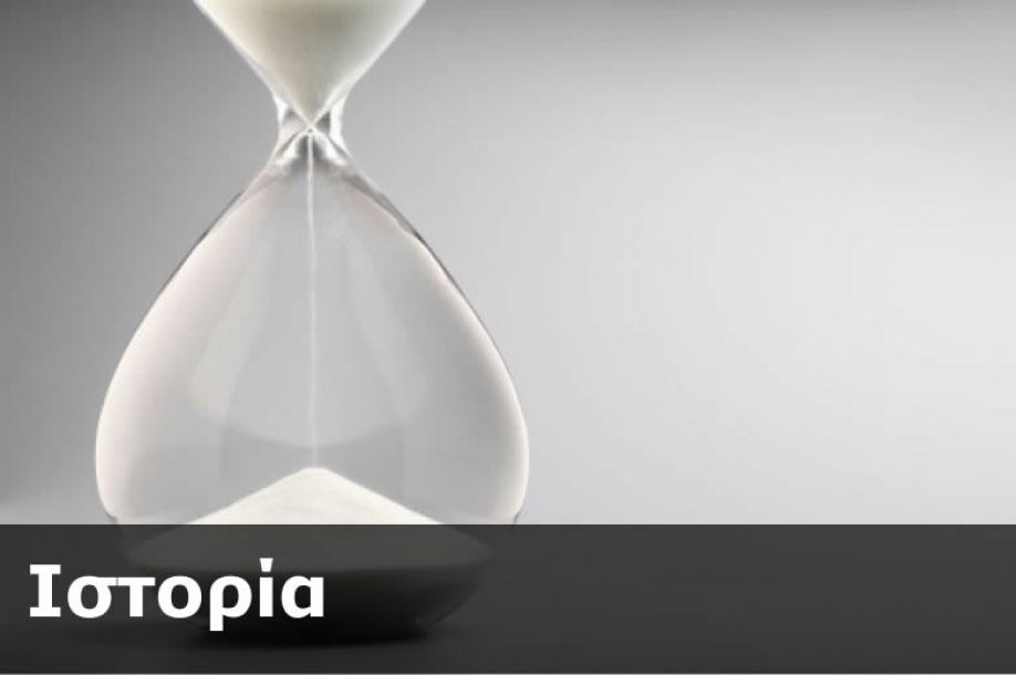 Νέα Εθνική Στρατηγική Ψυχικής Υγείας (2025-2028): Οδηγός Για Επαγγελματίες Και Πολίτες Νέα Εθνική Στρατηγική Ψυχικής Υγείας (2025-2028): Οδηγός Για Επαγγελματίες Και Πολίτες