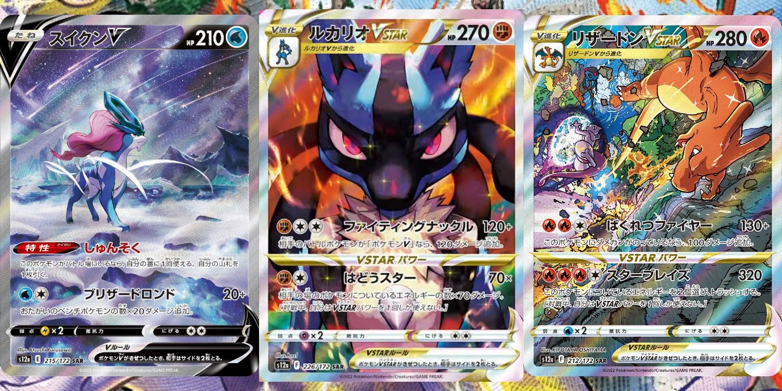 New Crown Zenith Pocket Cards: A Pokemon TCG Surprise New Crown Zenith Pocket Cards: A Pokemon TCG Surprise