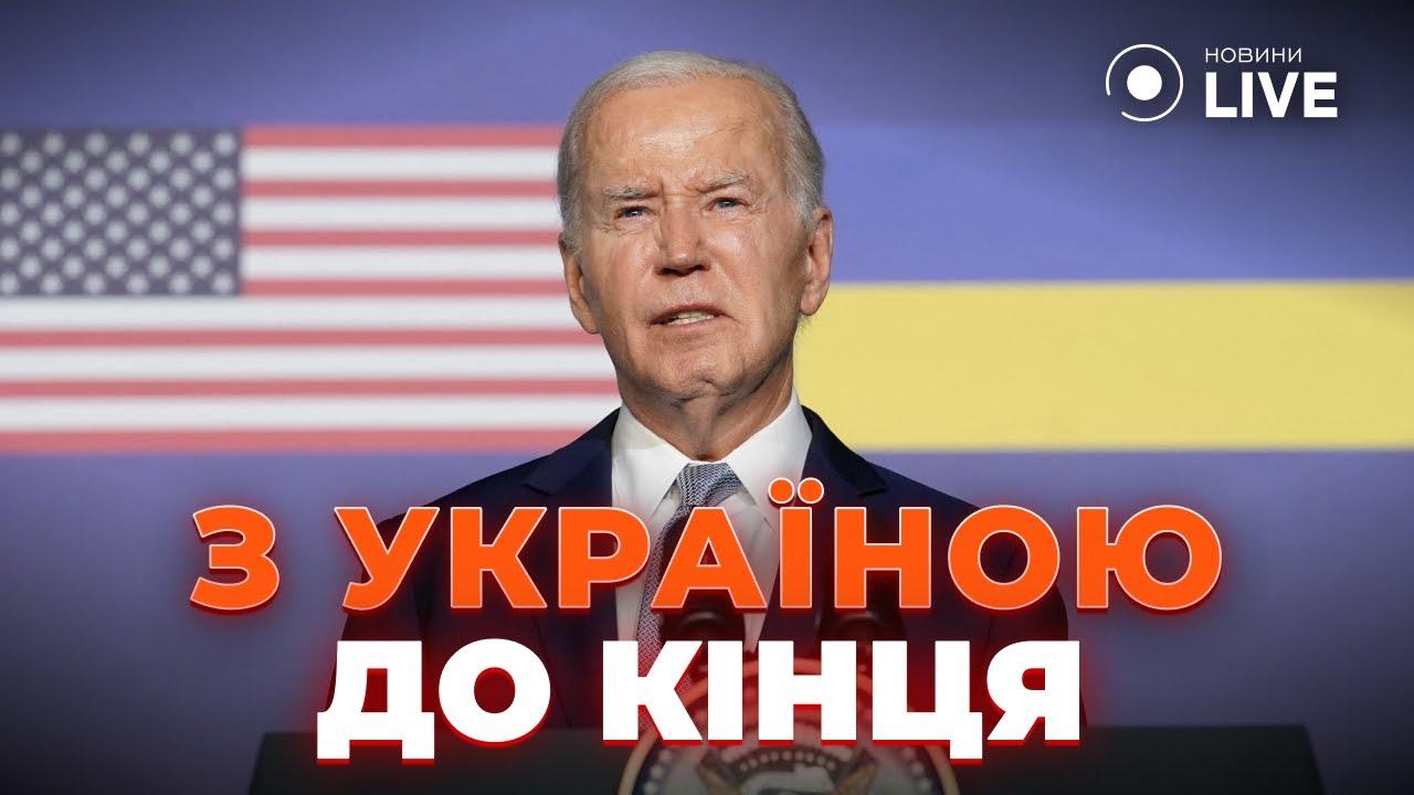 Нова Торговельна Угода Між США Та Великою Британією: Що Потрібно Знати Нова Торговельна Угода Між США Та Великою Британією: Що Потрібно Знати