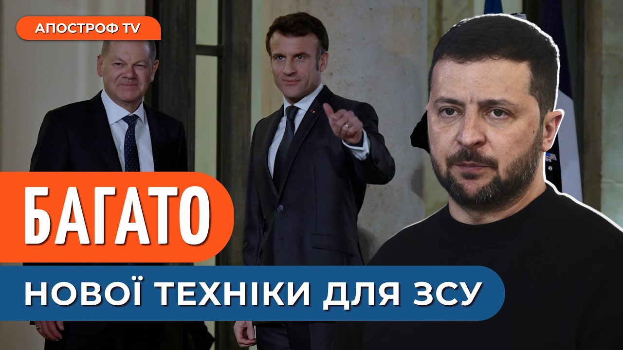 Новий Уряд Німеччини Та Військова Допомога Україні: Що Змінилося? Новий Уряд Німеччини Та Військова Допомога Україні: Що Змінилося?
