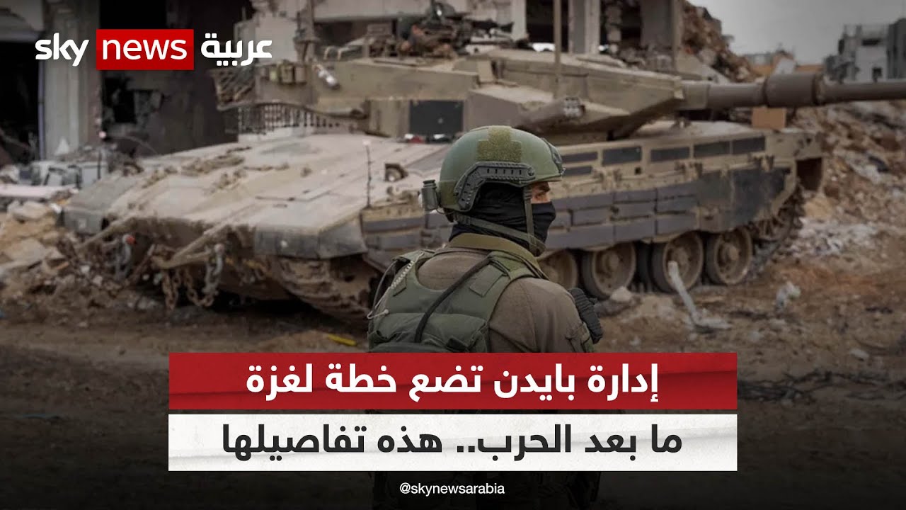 نقيب المهندسين: خطة قابلة للتنفيذ لإعمار غزة نقيب المهندسين: خطة قابلة للتنفيذ لإعمار غزة