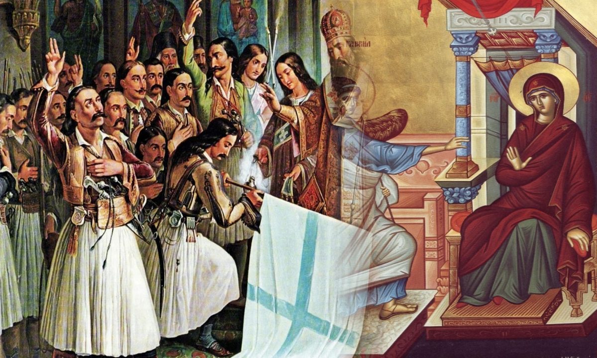 Ο Ευαγγελισμός Της Θεοτόκου Στα Ιεροσόλυμα: Μια Ιερή Εορτή Ο Ευαγγελισμός Της Θεοτόκου Στα Ιεροσόλυμα: Μια Ιερή Εορτή