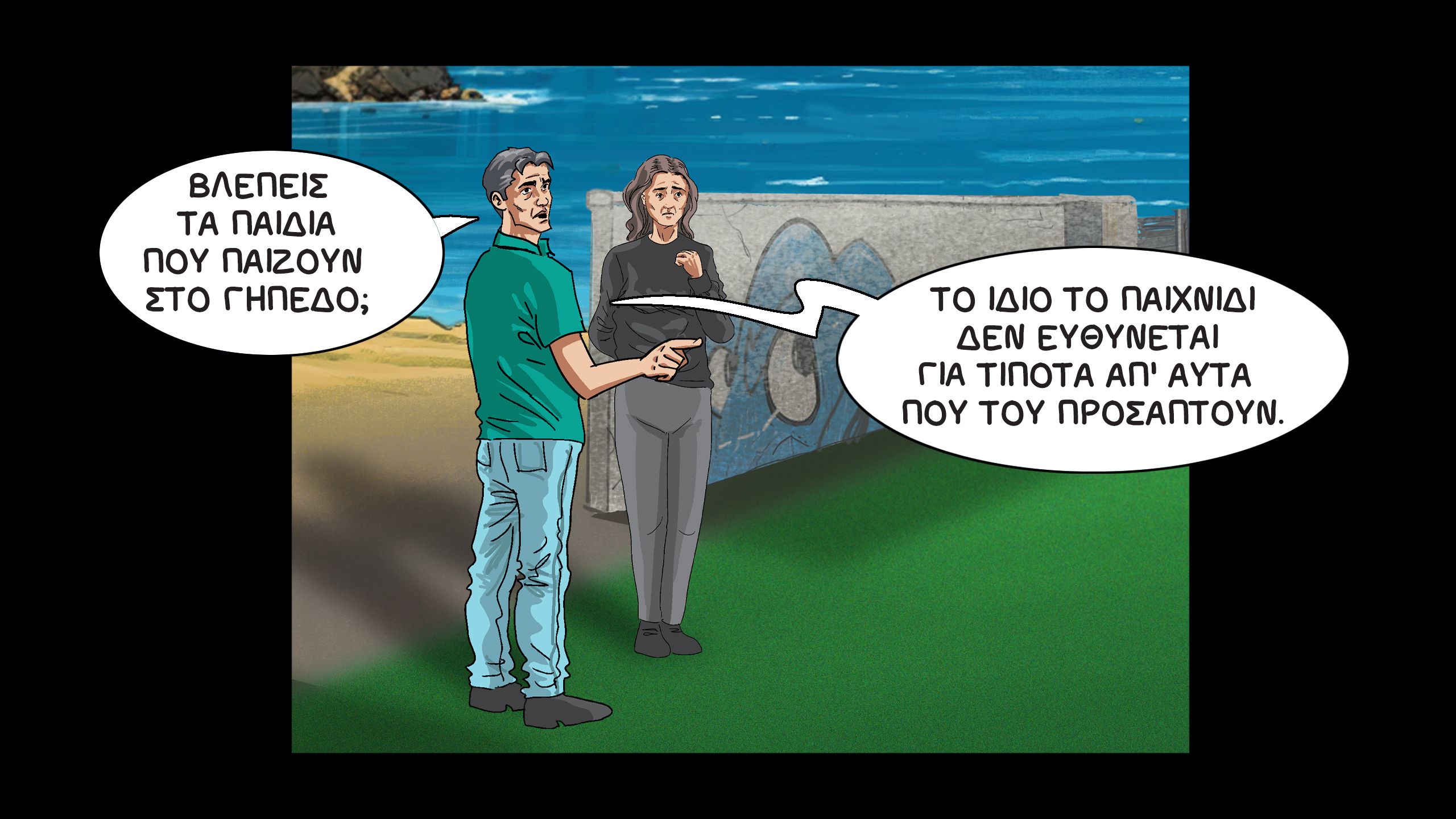 Ο Γιακουμάκης Εξετάζεται Από Ομάδες Της Λος Άντζελες Ο Γιακουμάκης Εξετάζεται Από Ομάδες Της Λος Άντζελες